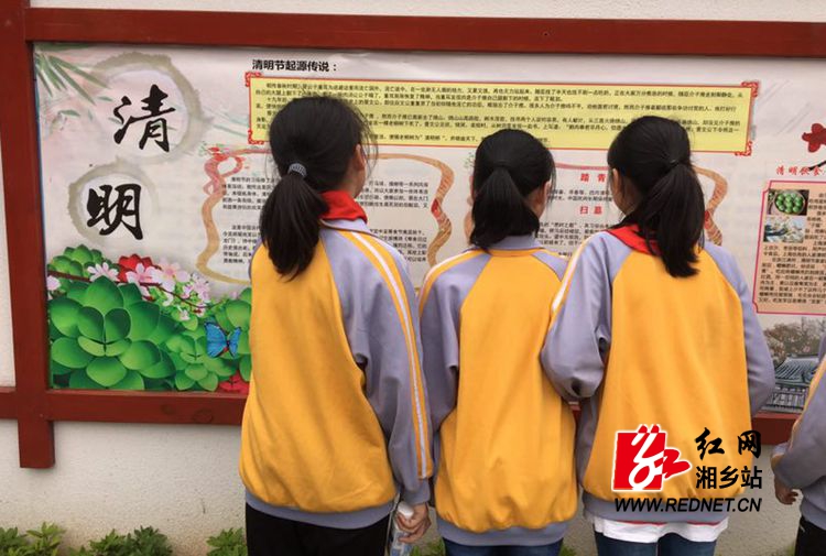 东方红学子诗“说”清明